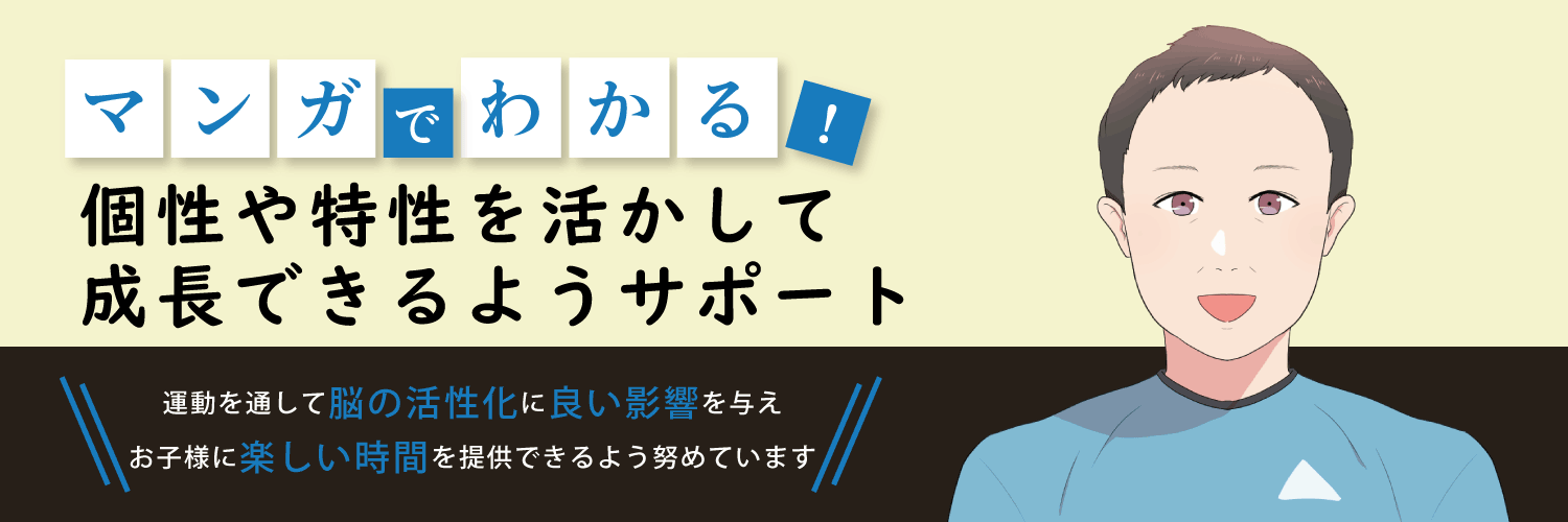 漫画特集
